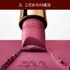 LANCÔME L'Absolu Rouge Drama Matte 3.4g 196 French Touch Lipstick, Moisturizing, Highly Pigmented Matte Finish