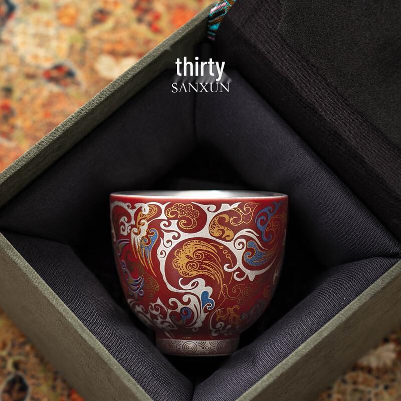 Sanxun Silver-Plated Ceramic Dragon Teacup