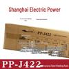 PP-J422 E4303 Low Carbon Structural Steel Welding Rod (2.5mm/3.2mm)