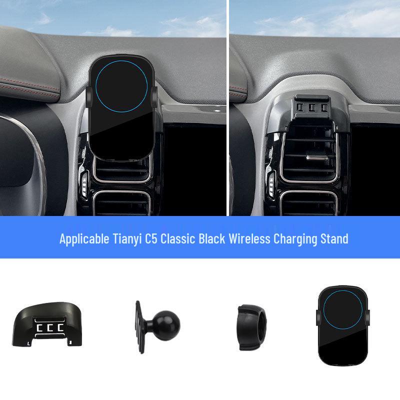 Tianyi C5 Car Phone Holder with Wireless Charging (2017-2022 Models)
