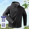 Outdoor Stormtrooper Jacket: Windproof and Rainproof Men's Coat, Breathable and Versatile
