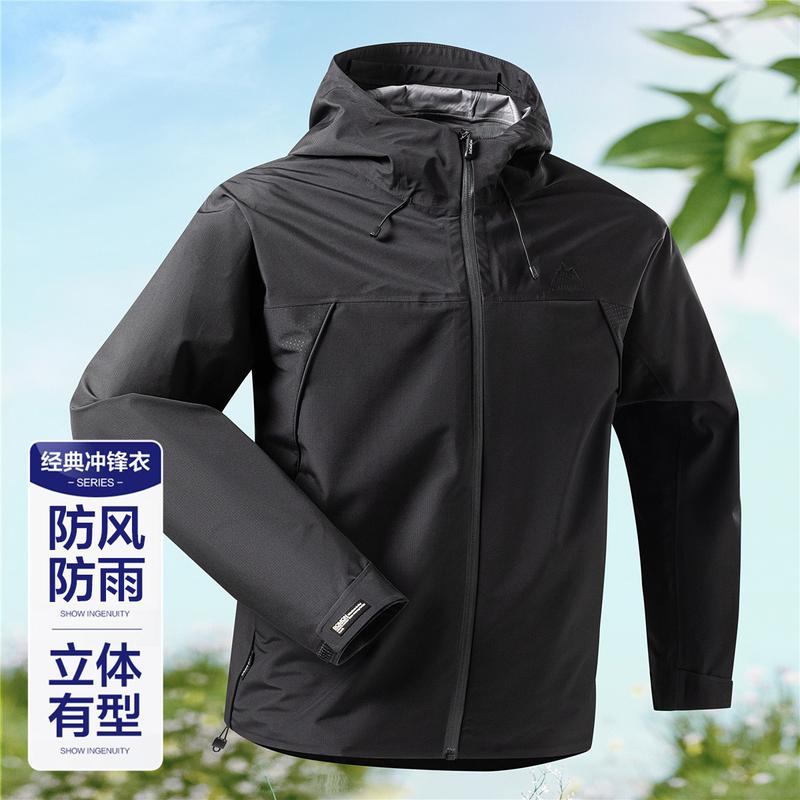 Outdoor Stormtrooper Jacket: Windproof and Rainproof Men's Coat, Breathable and Versatile