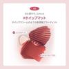 hince Blurring Tint 01 NearMatte Lipstick Base Korean Cosmetics