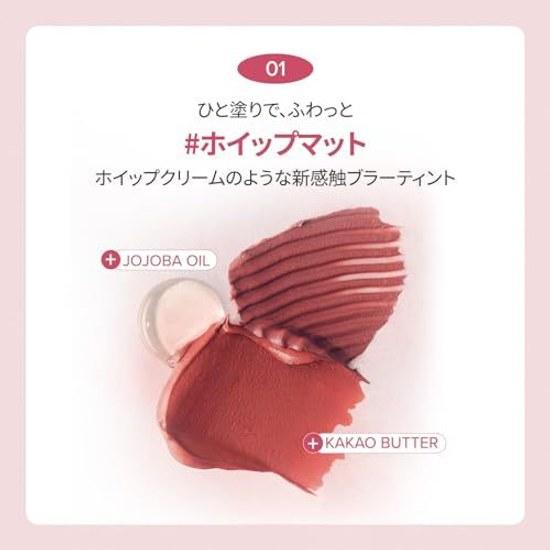 hince Blurring Tint 01 NearMatte Lipstick Base Korean Cosmetics