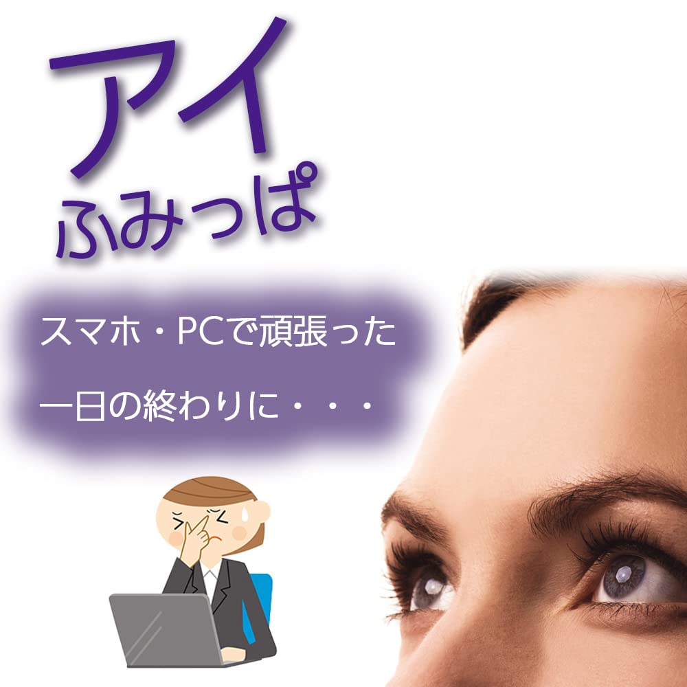 Alphax Health Foot Eye Size Slippers, Reflexology, Fumippa, Women's, 23.0-25.0cm