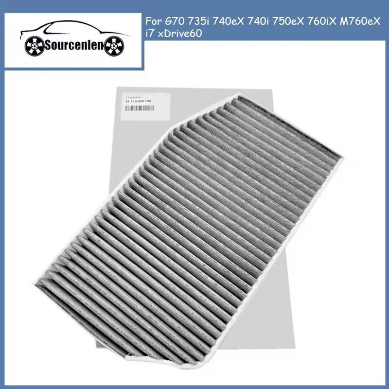 

64115A547D4 64115A547D8 Салонний фільтр Для G70 735i 740eX 740i 750eX 760iX M760eX i7 xDrive60 64 11 5 A54 7D4
