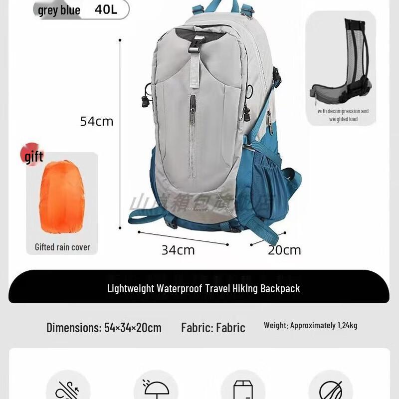 

Outdoor Waterproof Mountaineering Backpack