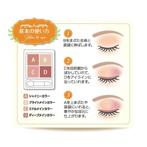 Cezanne Nuance on Eyeshadow 04 Camel Brown 4.0g 4 Color Eyeshadow with Double Tip Pearl Contains