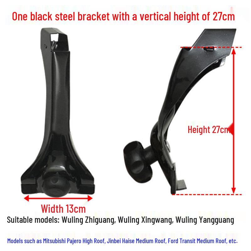 Wuling Zhi Guang/Zhi Xing Hai Shi Van Roof Luggage Rack & Light Bracket with Rain Claw