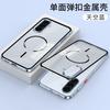 Magnetic Case For Samsung Galaxy A57 Case Aluminium Alloy Metal Frame Matte Transparent Acrylic Cover For Samsung A 57 5G