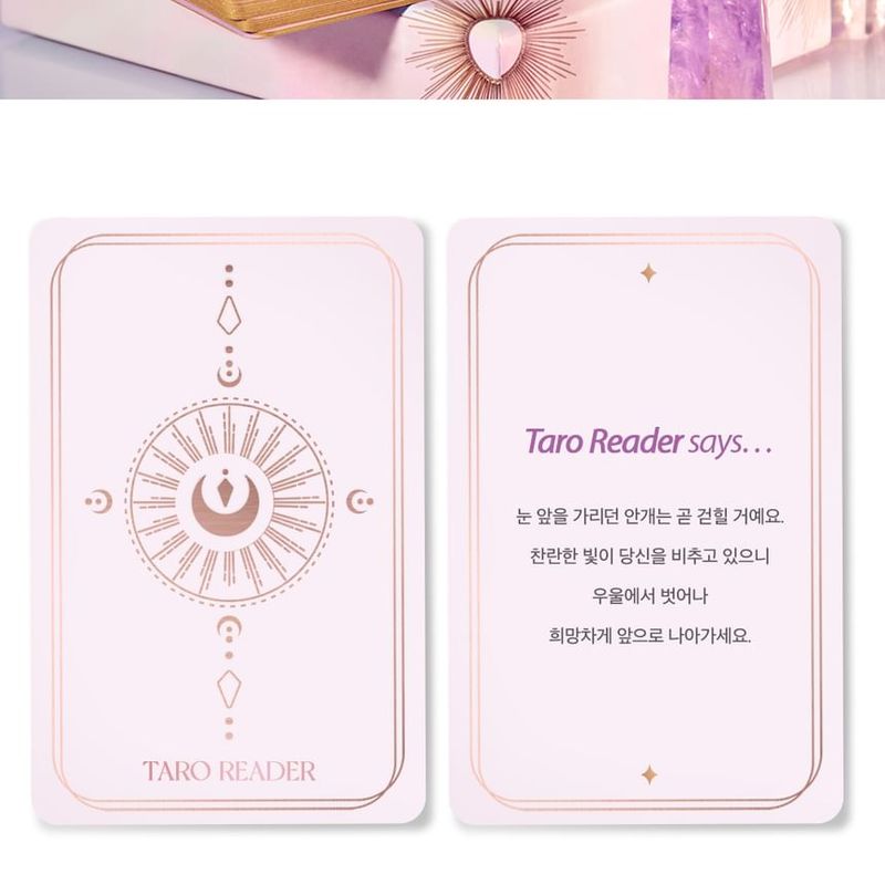 HOLIKA HOLIKA - My Fave Mood Eye Palette 23 F/W Tarose Edition - 2 Colors