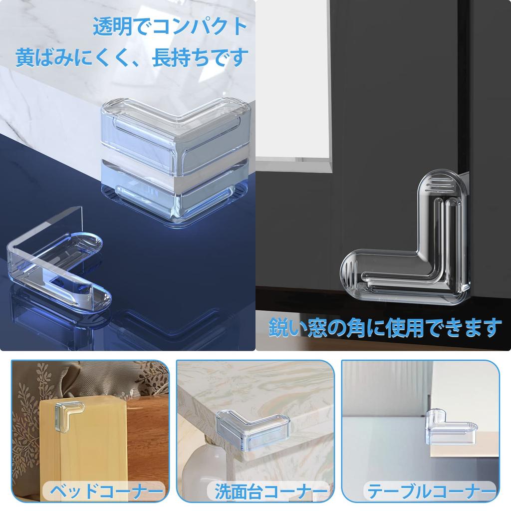 bifine Corner Guards for Baby Head Made of Prevents Corner Cushions for Safety Measures for and Furniture 3M Tape Pack of 8 Airbag-Shaped Protection,