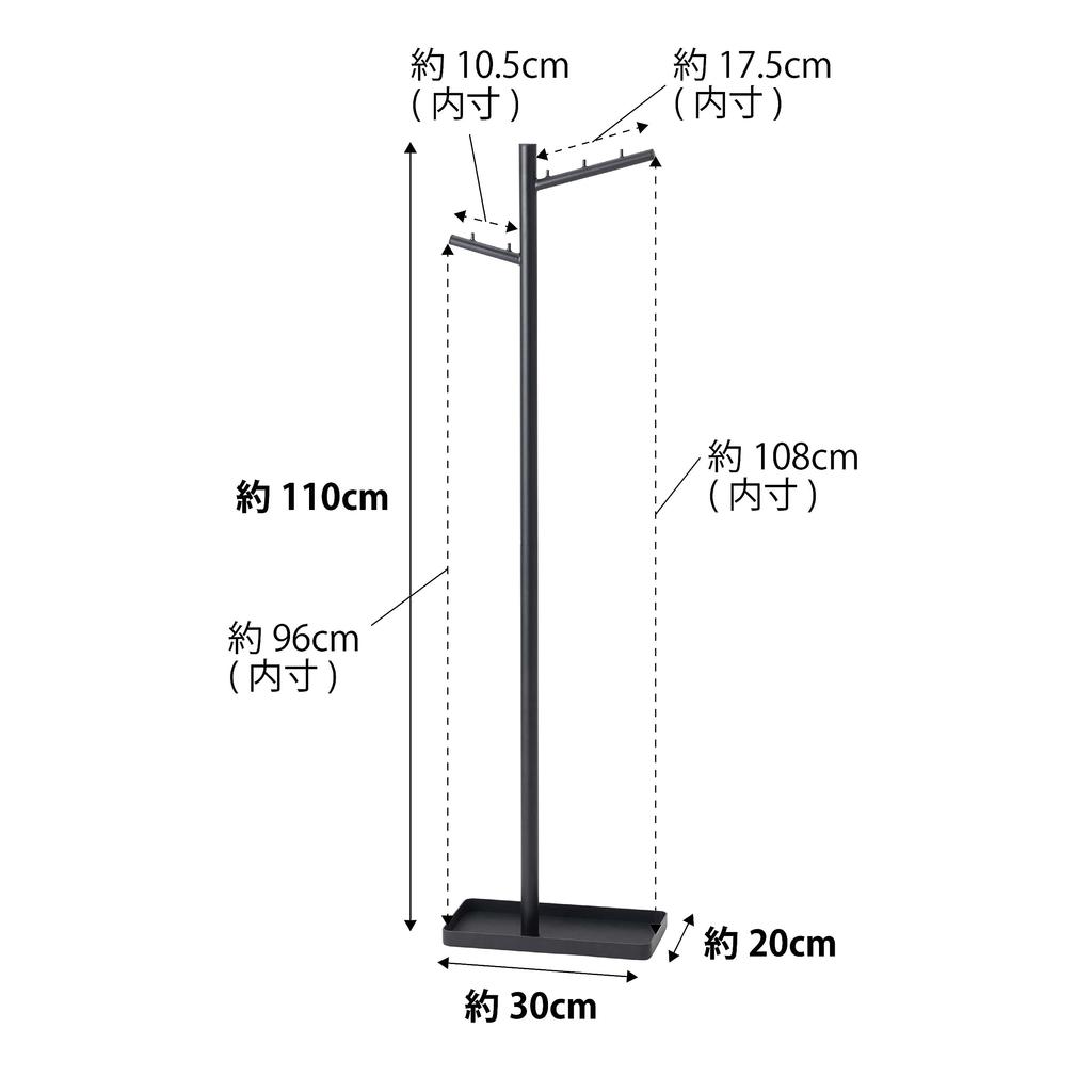 Yamazaki Tower Hanging Umbrella Stand, Black, Approx. W30 x D20 x H110cm, Slim, Easy-Drying Umbrella Stand, 4517