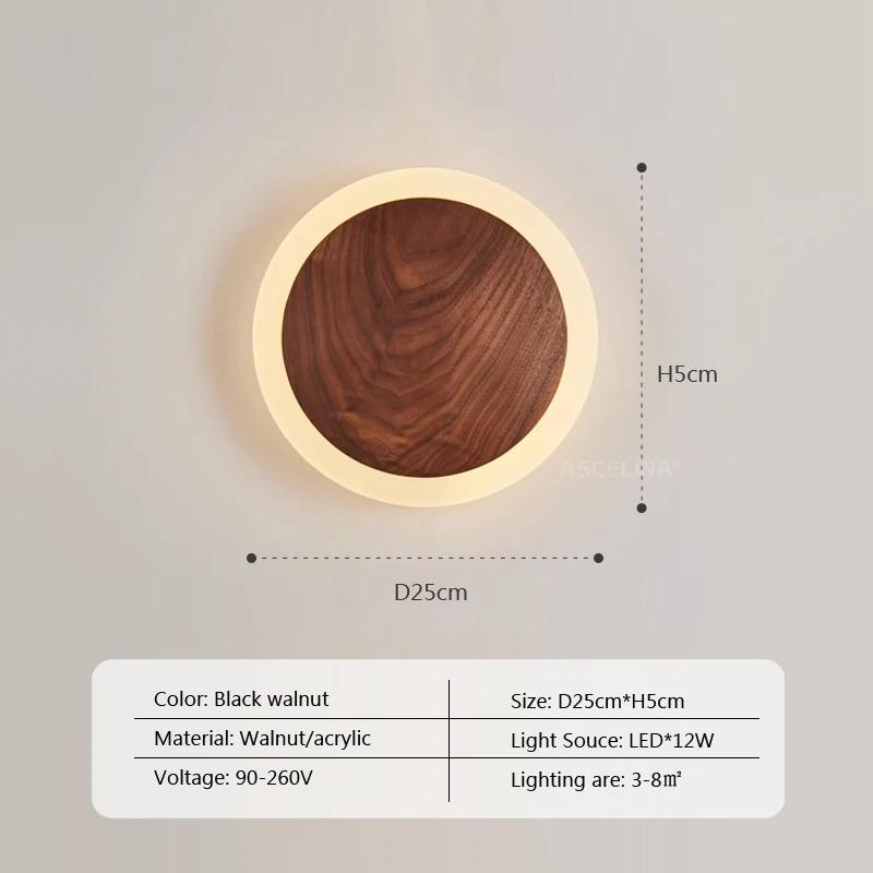 Nordic Walnut LED Wall Light Modern Indoor Wall Scomce for Bedroom Living Room Hotel Hallway Luster Home Decor Lighting Fixtures