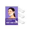 Face line mask 3 sheets cooling skin temperature minus pack hydrogel facial puffiness removal lavender disposable 10 hours usable