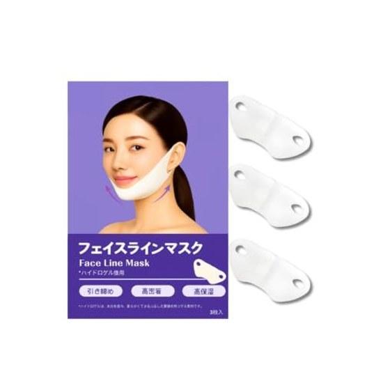 Face line mask 3 sheets cooling skin temperature minus pack hydrogel facial puffiness removal lavender disposable 10 hours usable