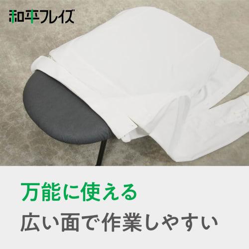[.co.jp Exclusive] Wahei Freiz Aluminum Coated Ironing Board, Oval, Folding, Black, Style Lab AMJ-0741