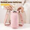 Commuter Bottle Carrying Case Crossbody Water Cup Carrier, Wear-resistant Protective Sleeve with Phone Pocket, Drawstring Anti Fall Protection Closure