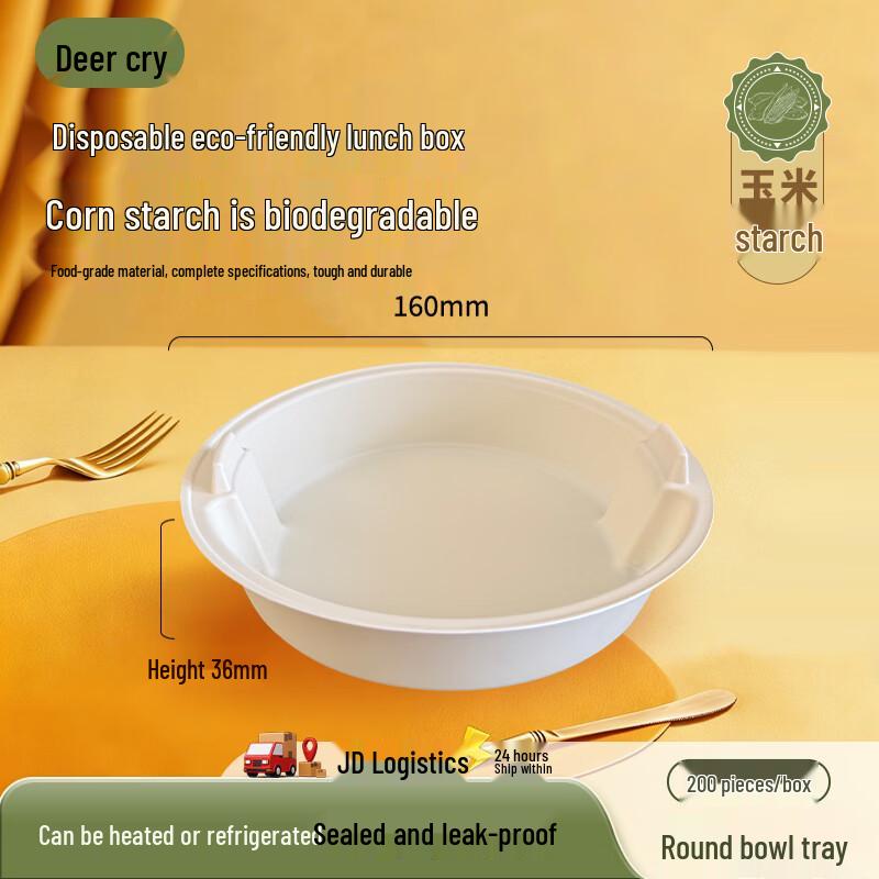 

Lu You Ming 1200ML Round Degradable Disposable Takeaway Bowls (200 Sets)