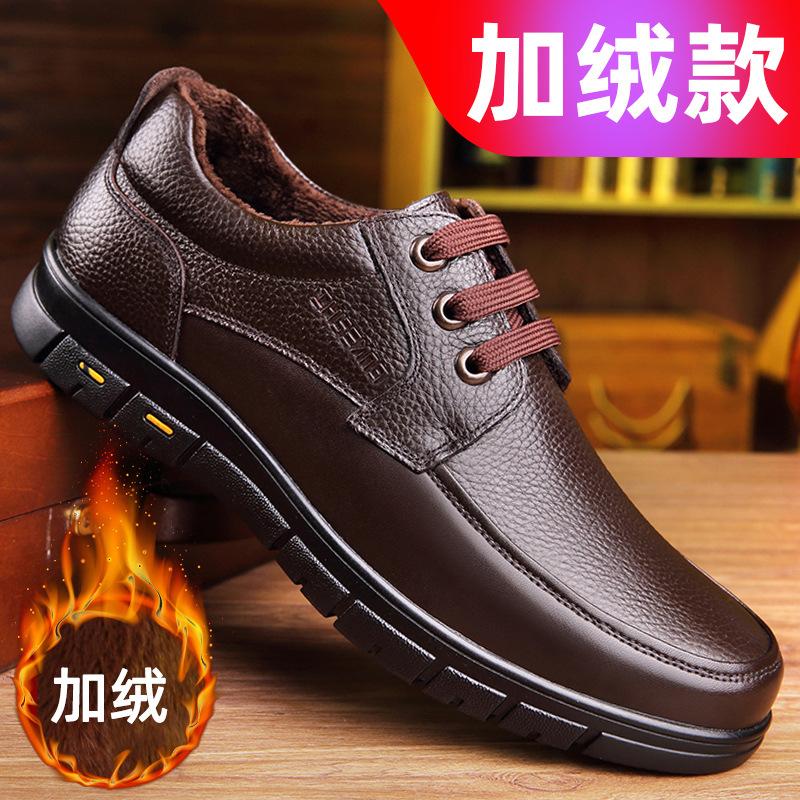 2025 Foreign Trade Men's Leather Shoes Large Size Leather Shoes Fashion Business Leisure Lace-up Men's Leather Shoes