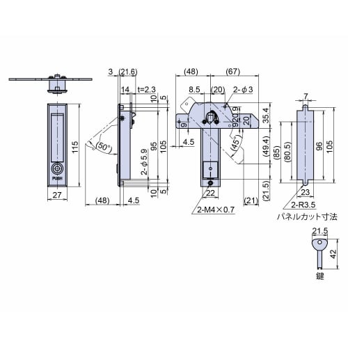 Joe Prince Takeshita Flat Handle with Lock, Medium, 1 Piece, PH-27N-2