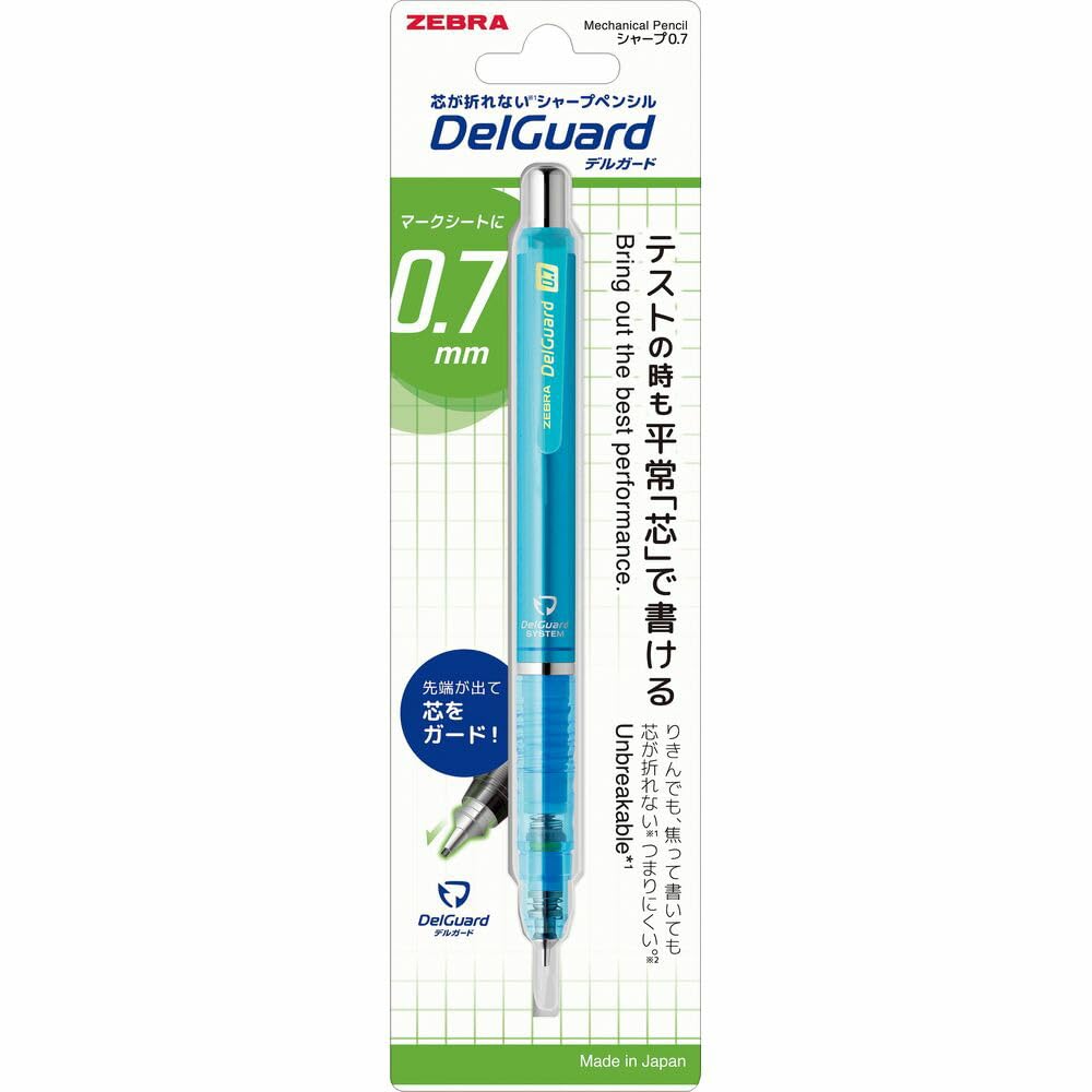 

Zebra Mechanical Pencil DelGuard Bright Blue 0.7mm P-MAB85-N2-BRB