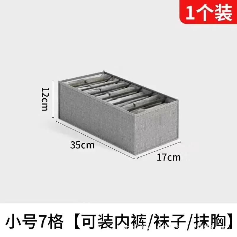 Clothes Storage Organizer Cabinets Drawers Separator for Bedroom Drawers Storage Box Wardrobe Organizer for Socks Underwear