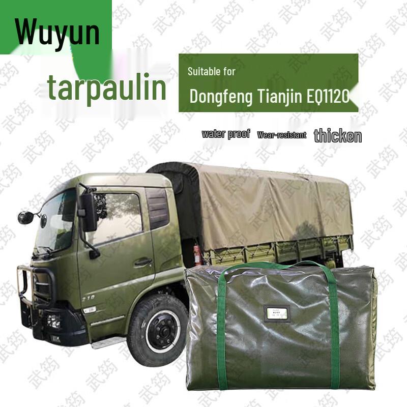 Vehicle Tarpaulins & Training Gear