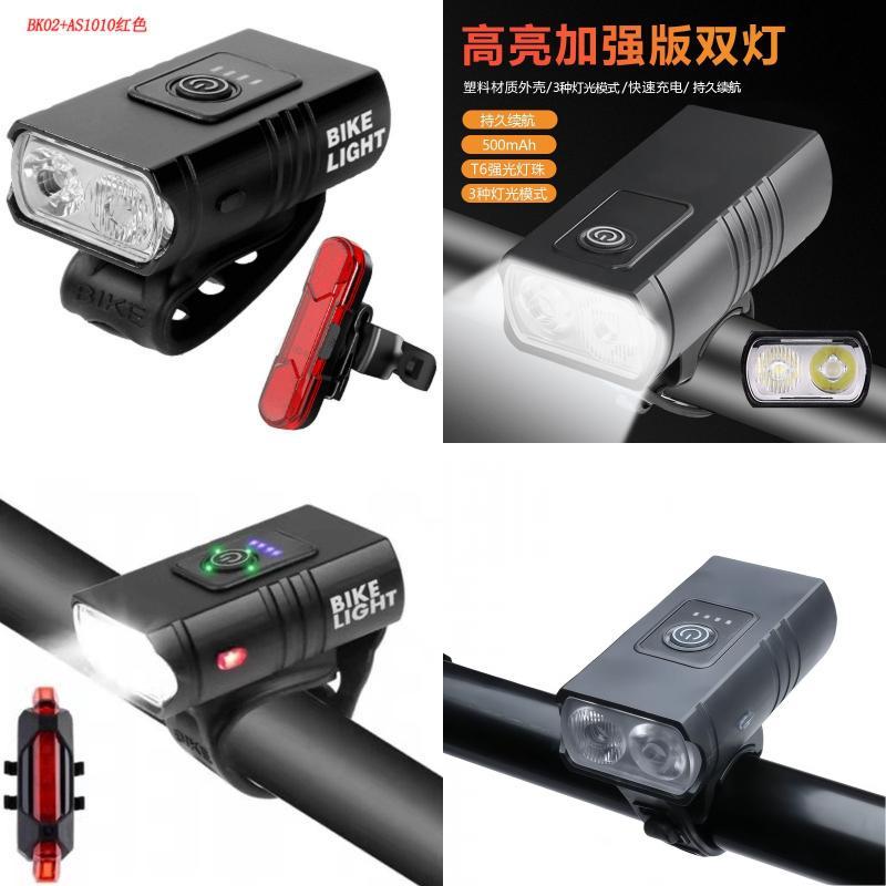 Bicycle Front Light Aluminum Alloy Bright Led For Night Riding And Commuting