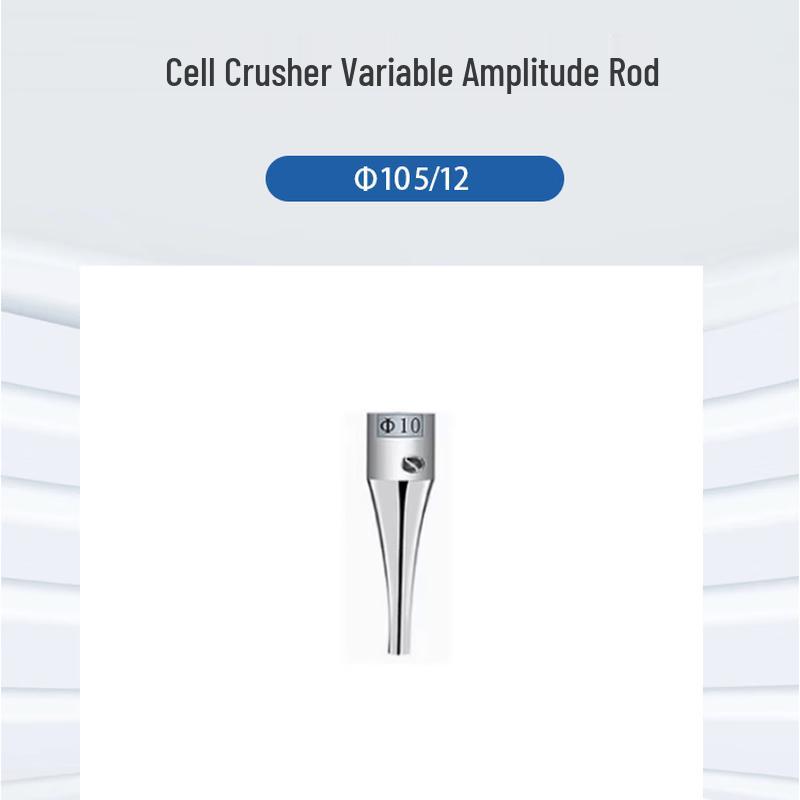 Xinzhi Bio Cell Crusher Amplitude Rod