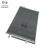 Changan Oshan X7plus Air Conditioning Condenser Assembly - Vehicle Accessory (8105100-PT02)