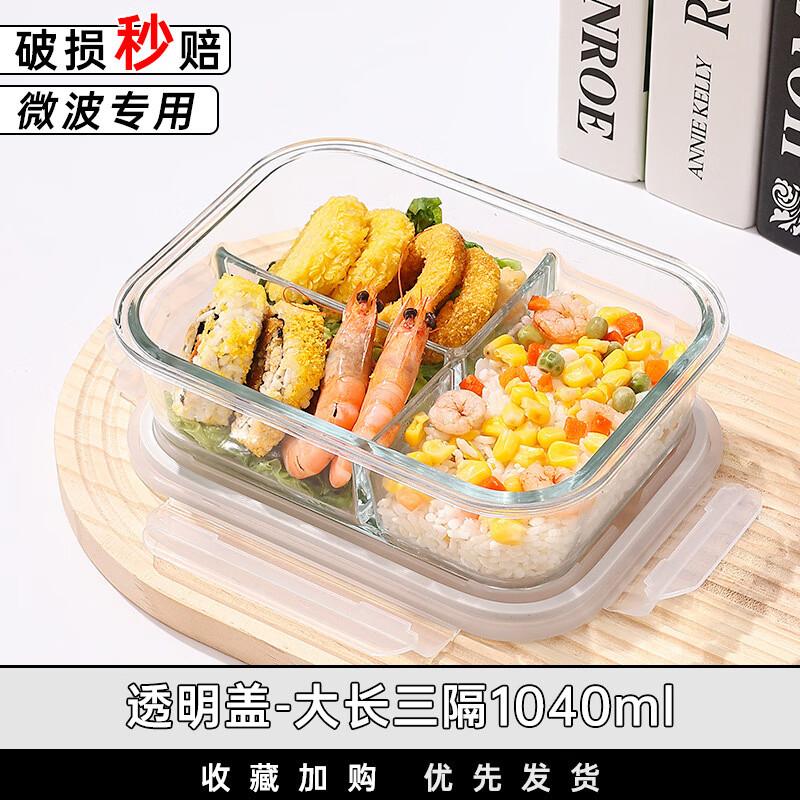 Ruhan Heat-Resistant Glass Food Storage Container