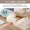Iris Ohyama Letter Case A4 Ash Wood Top Drawer Office Storage Desk Document Case Storage Case Office Storage Envelope Clear Storage Desktop Shallow