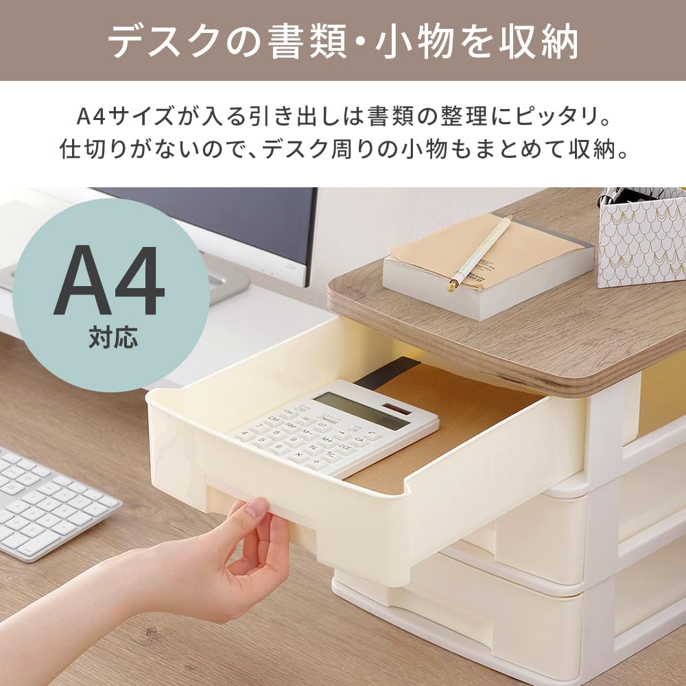 Iris Ohyama Letter Case A4 Ash Wood Top Drawer Office Storage Desk Document Case Storage Case Office Storage Envelope Clear Storage Desktop Shallow