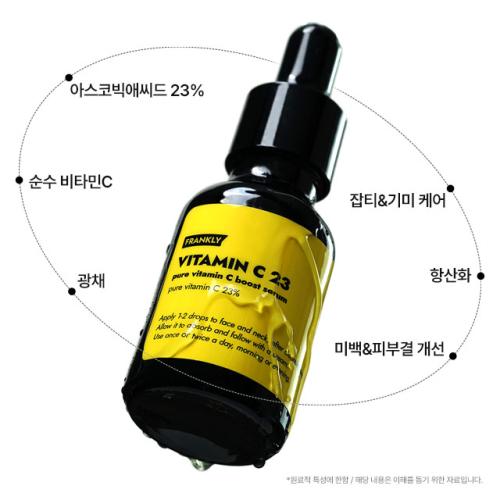 Frankly Vitamin C 23 Serum 15ml