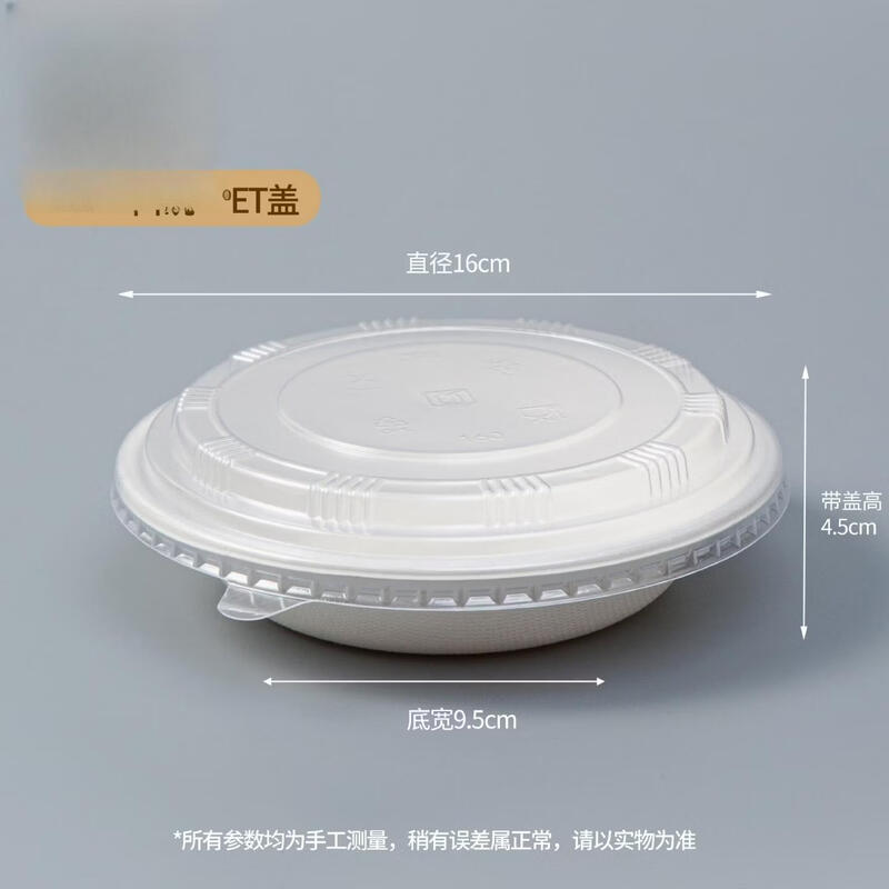 Biodegradable Disposable Bowl and Tableware Set