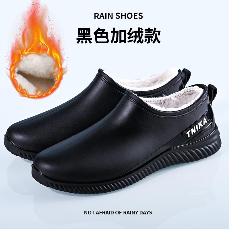 Low-top Non-slip Waterproof Shoes Fashion Overshoes Kitchen Chef Rain Shoes Men's Rubber Shoes Rain Boots Couple Four Seasons Work Short Tube