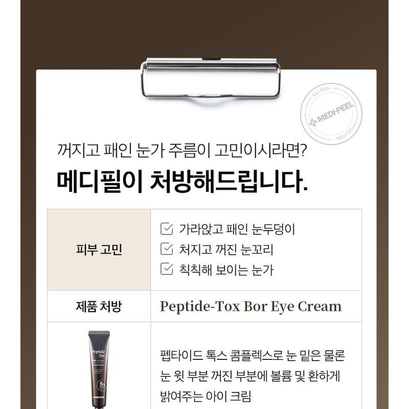MEDIPEEL - Peptide-Tox Bor Augencreme