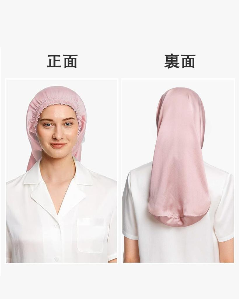 YINKE Silk Night Cap for Long Cylindrical Stays In Place Until Beautiful Reduces Moisturizes the and Promotes Perfect for Postpartum and Birthday