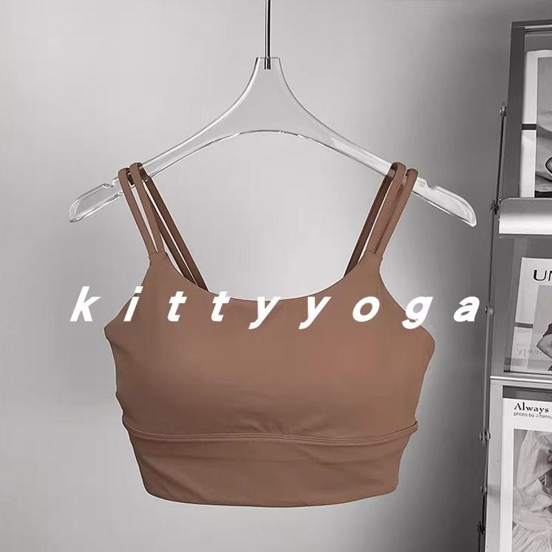 Yoga Double-Shoulder Strap Medium and Low Intensity Nude Feel Exercise Intimates