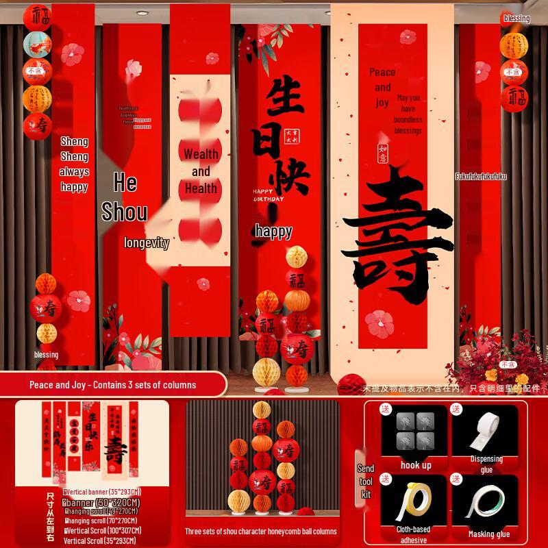 Handun Peace and Joy Birthday Tapestry Set