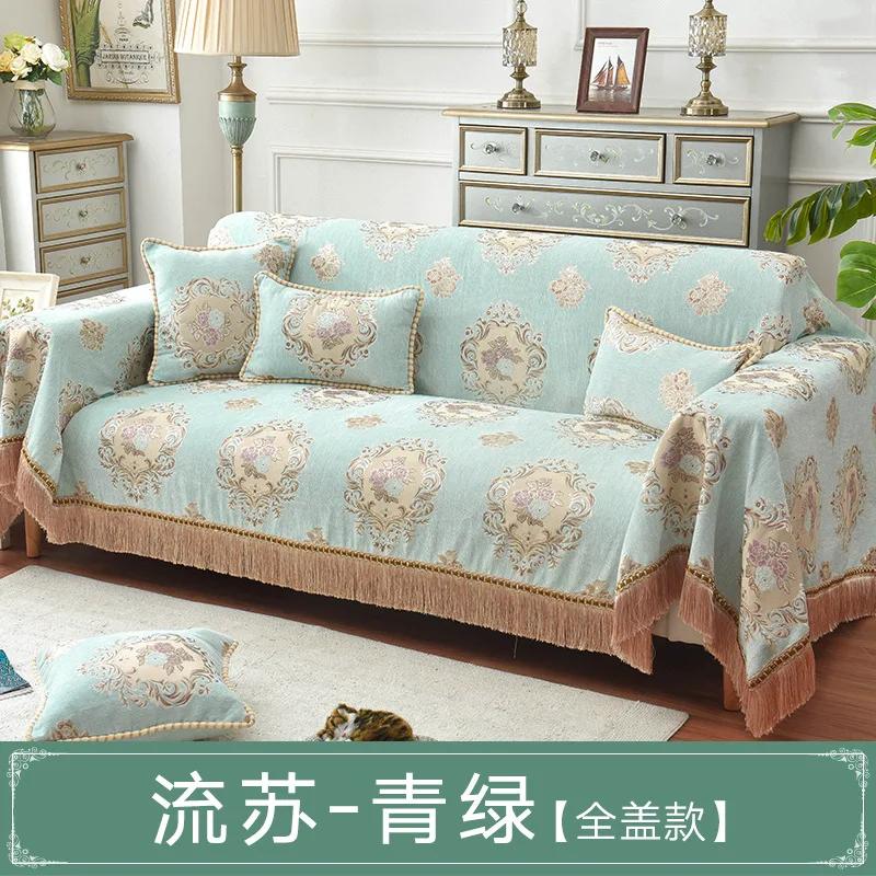 Luxuriöse Jacquard Sofa Handtuch Abdeckung für Wohnzimmer, Chenille Überwürfe mit Quasten Saum, Couch Handtuch, Europa Stil
