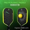 Carbon Fiber Pickleball Paddle With MPP Core Lightweight Tournament Ready Beginners To Advanced Players