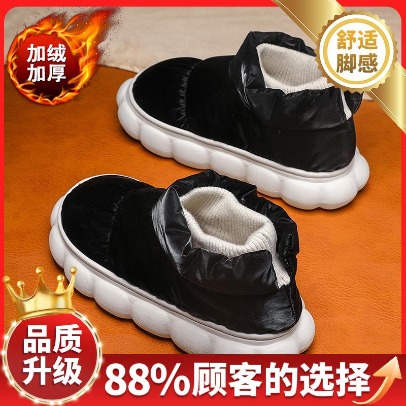 Snow boots winter waterproof and cold-proof sports and leisure outdoor piled thickened warm bread cotton boots