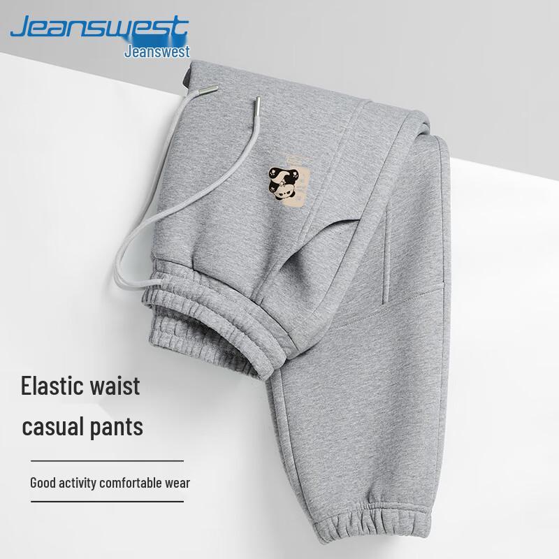 Jeanswest Men's Chinese Style Red Panda Jogger Pants