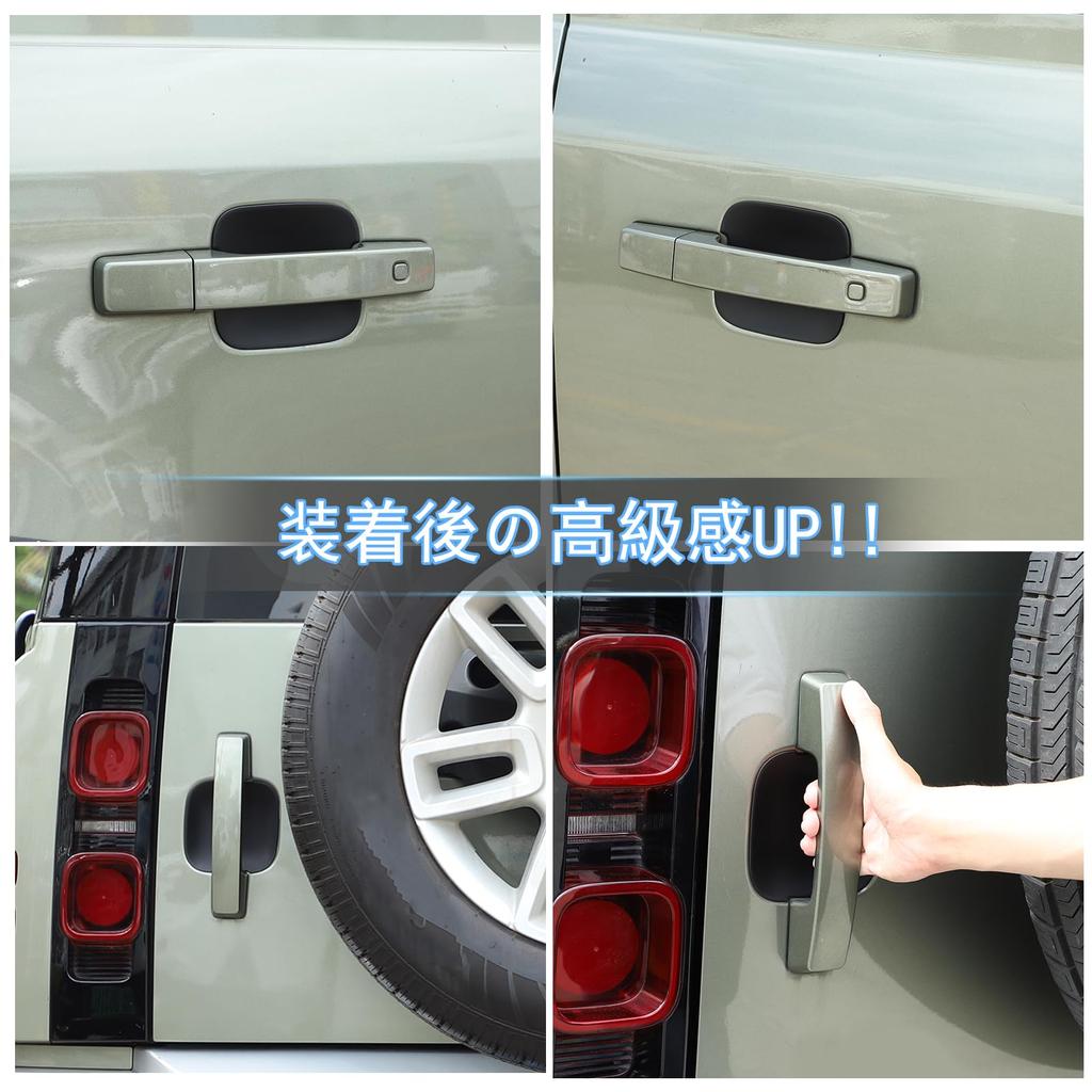 Sauicemy Land Rover Defender 2020-2023 Türschalenabdeckung Türknaufblende Außentürgriff