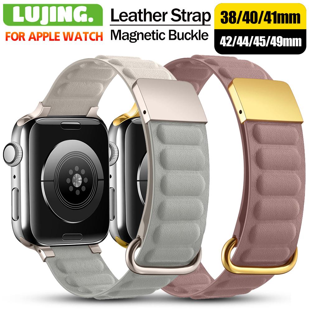

Металлический магнитный кожаный ремешок для Apple Watch Band Ultra 49 мм, 45 мм, 41 мм, 44 мм, 40 мм, браслет с пряжкой iWatch Ultra2 9 8 7 6 SE 5 4 3 42 мм 38 мм