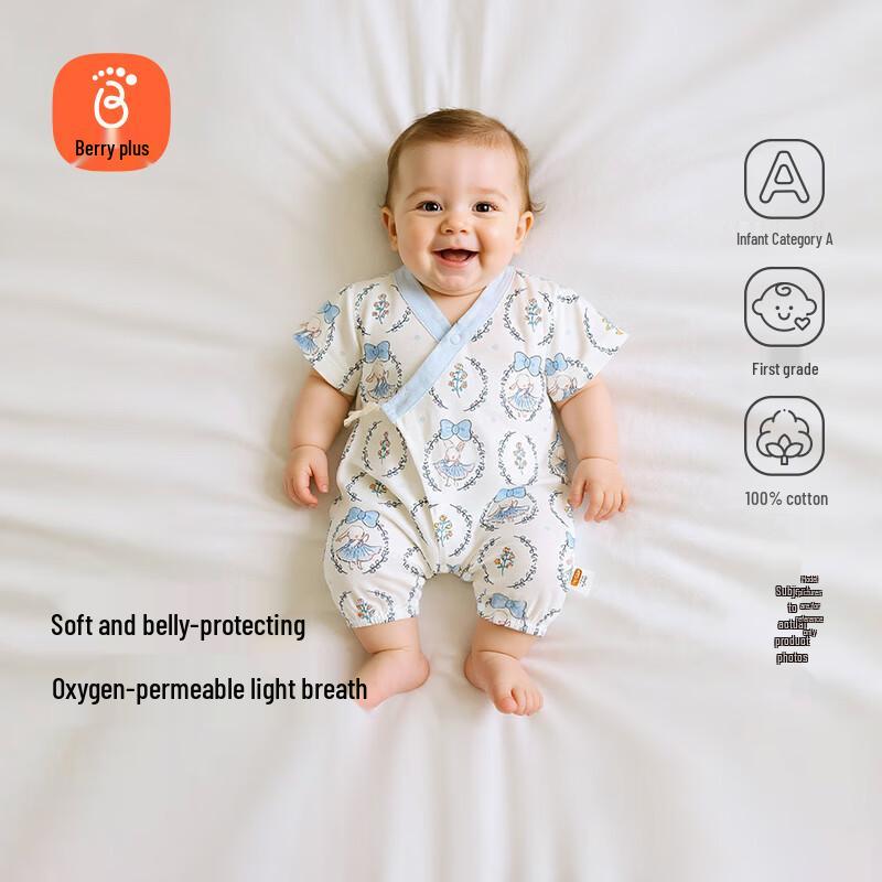 Babyprints Baby Short Sleeve Pure Cotton Kimono Romper