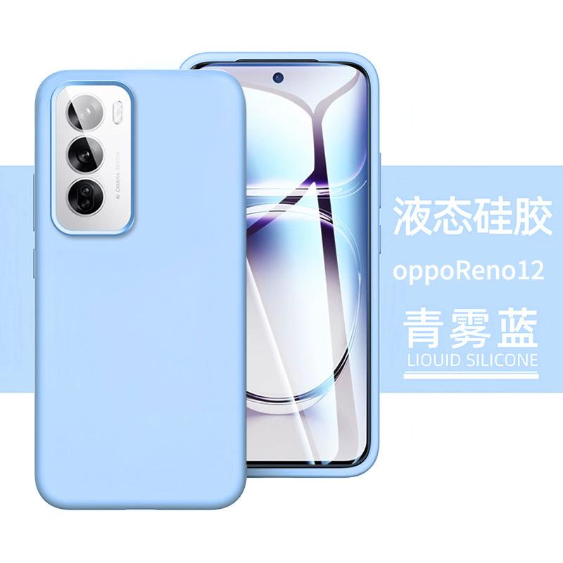 Applicable to OPPOReno15Pro mobile phone case ultra-thin liquid silicone reno14 all-inclusive anti-drop 13 simple soft cover 9