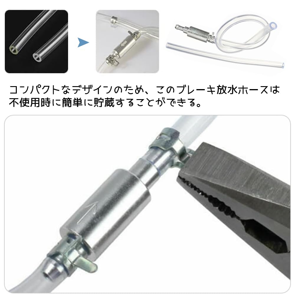 LOYELEY Brake Bleeder Hose, Replacement, Hydraulic Brake Bleeder Tool, One Way Valve,